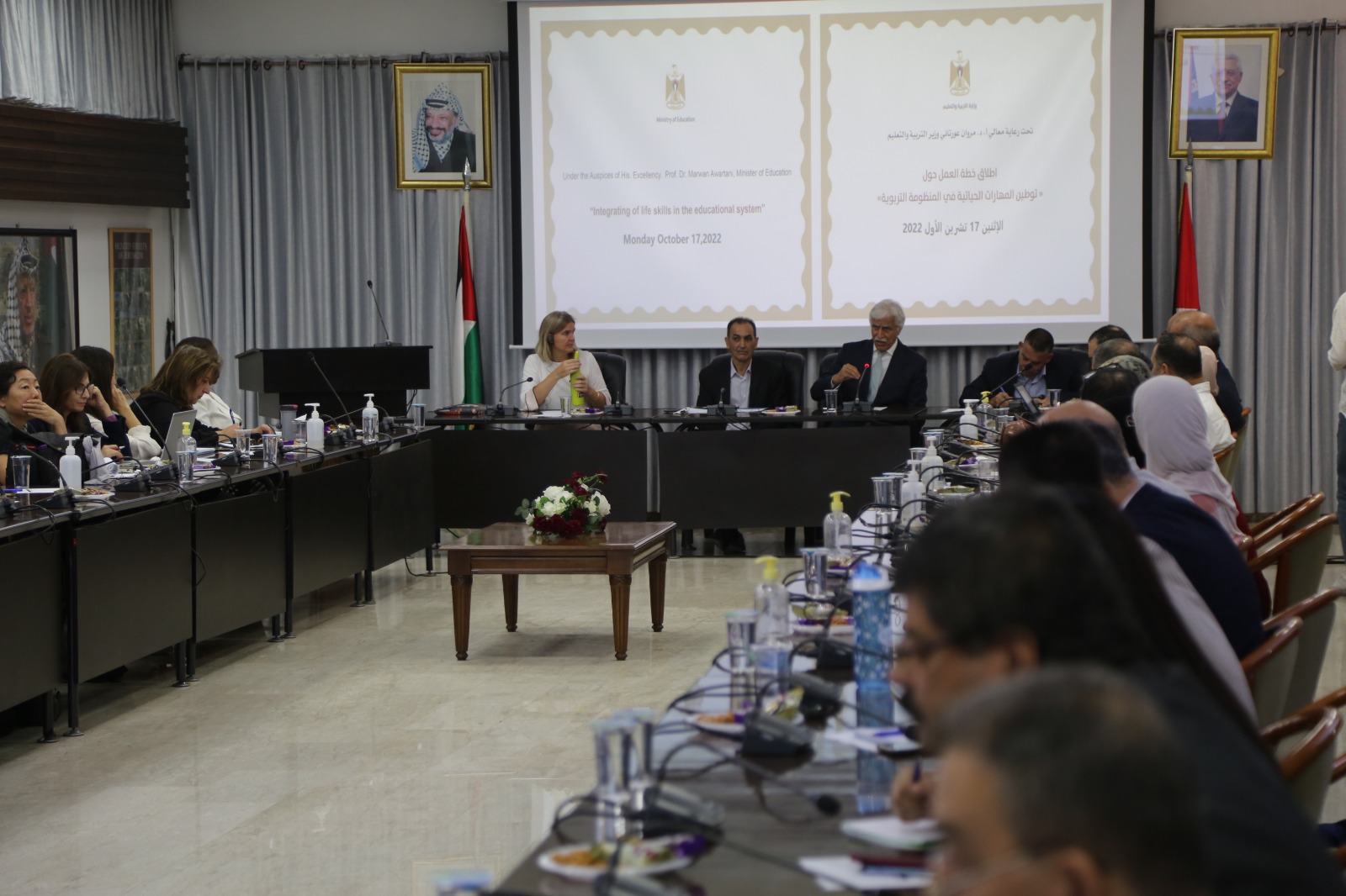 التربية تناقش خطة توطين المهارات الحياتية والمواطنة في المنظومة التربوية