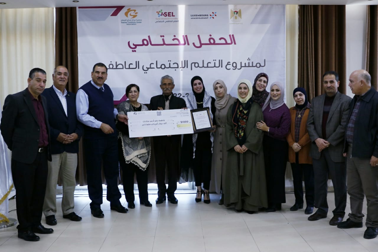 إعلان نتائج الجائزة الوطنية لأفضل معلم/ة يُطبق مهارات التعلم الاجتماعي العاطفي