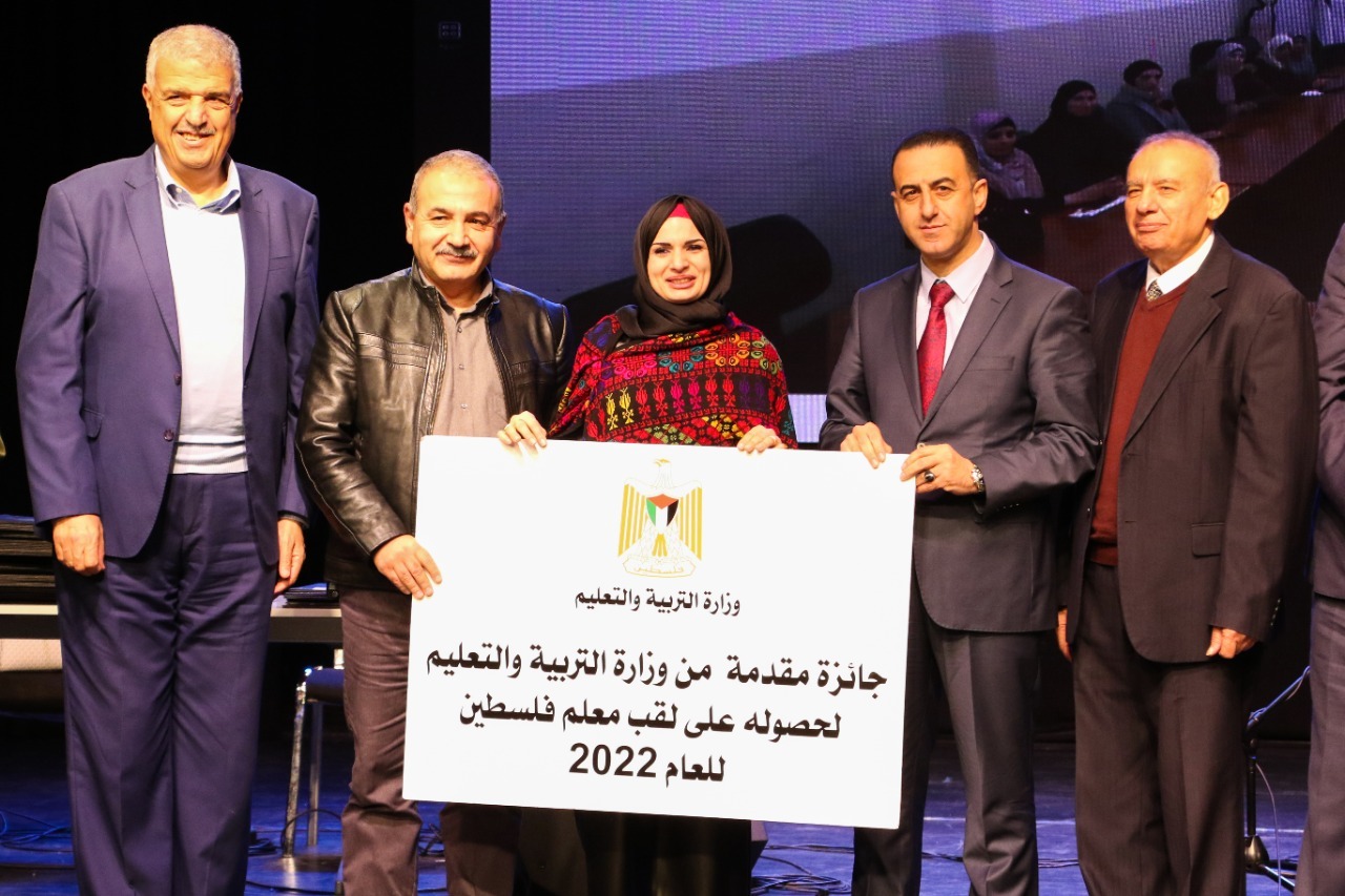 التربية تعلن معلم فلسطين للعام 2022
