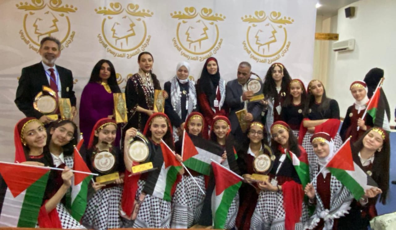 فلسطين تتألق بالمسرح المدرسي العربي