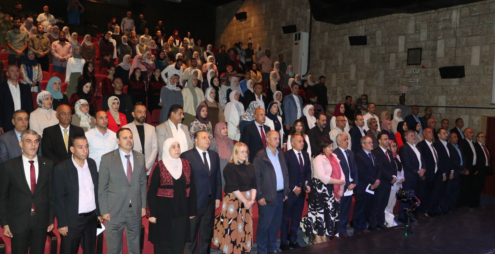 فعالية مركزية بمناسبة يوم المعلم العالمي