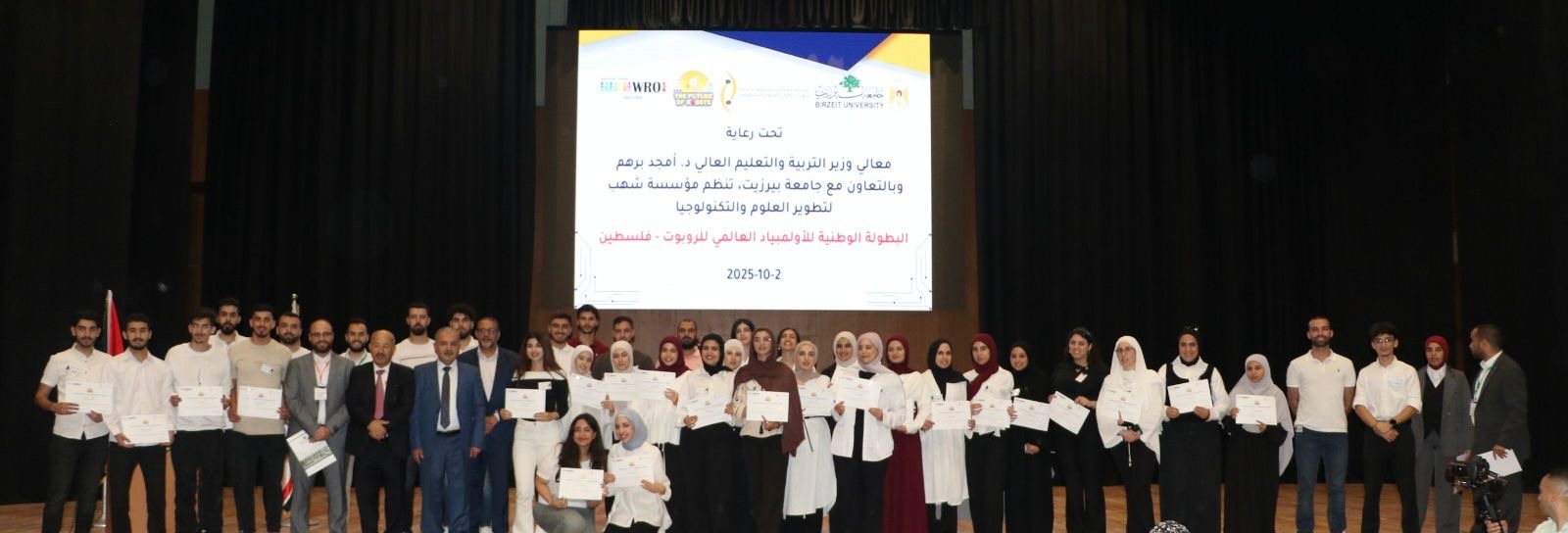 ختام البطولة الوطنية للأولمبياد العالمي للروبوت