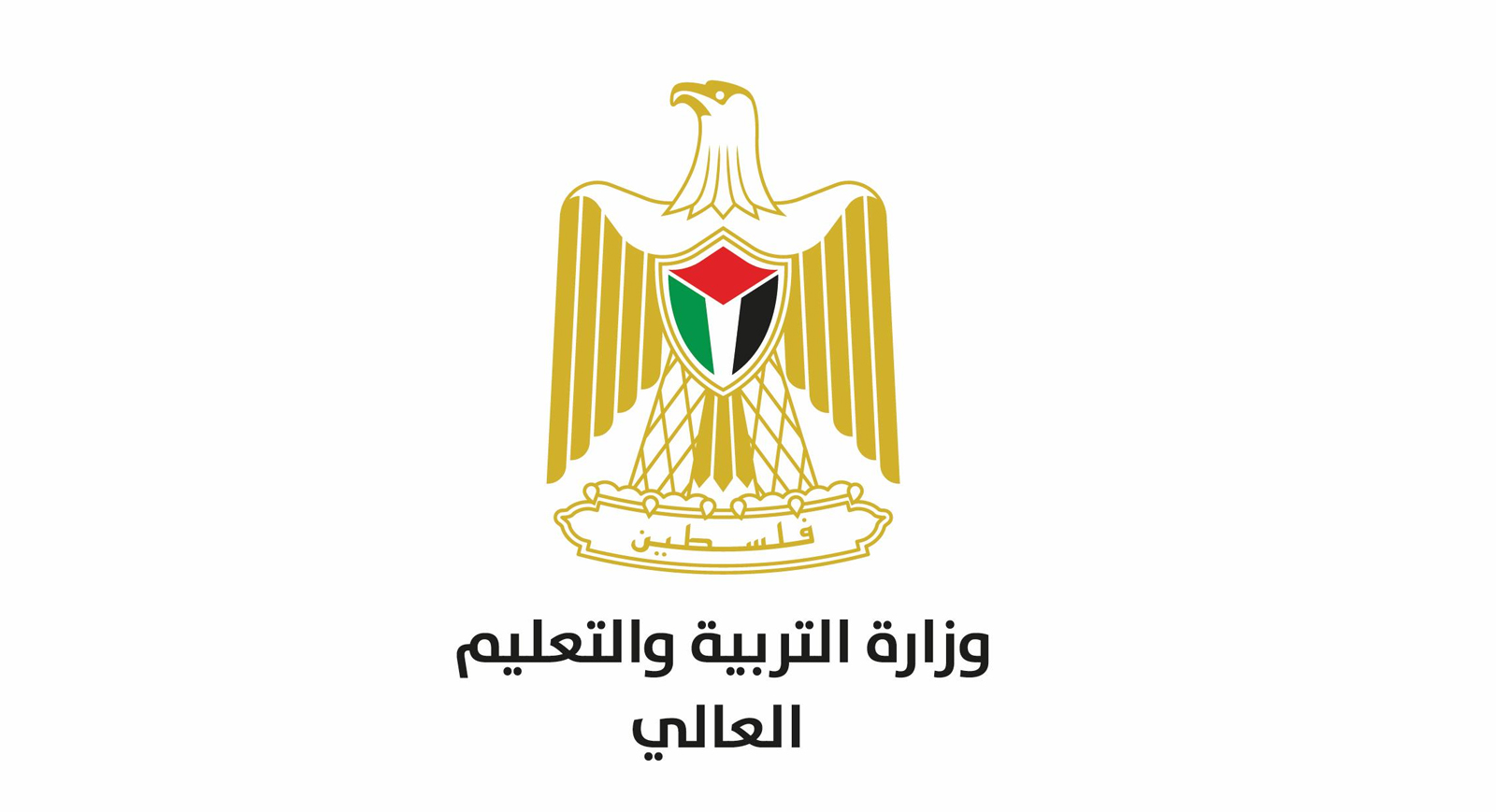 بيان هام بخصوص طلبة مدارس غزة الموجودين بالخارج