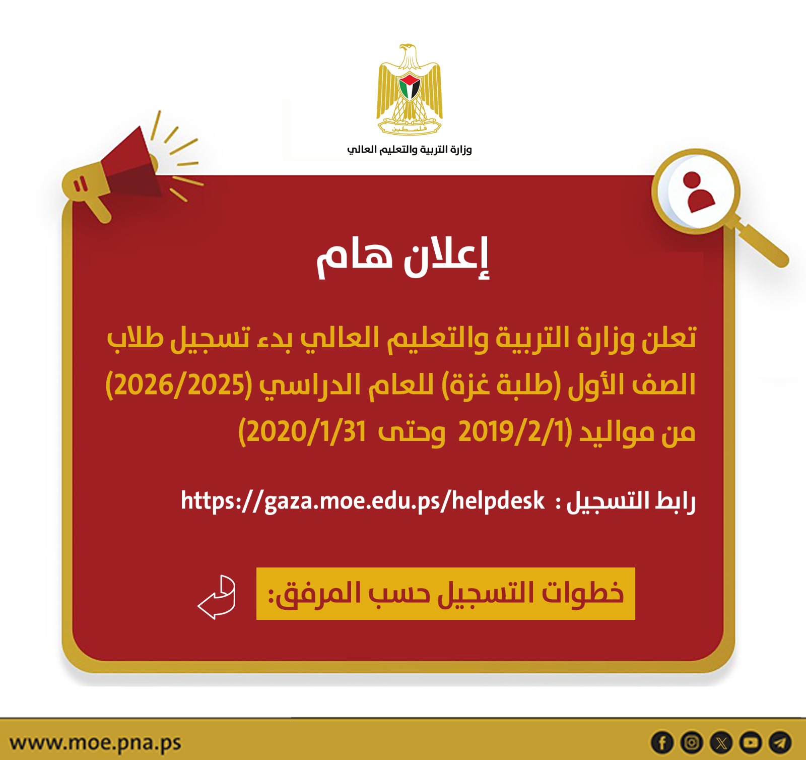 Popup Image